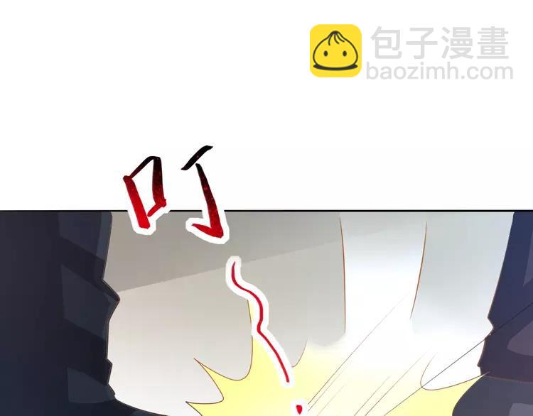 058 红色手机(1/3)-第60话