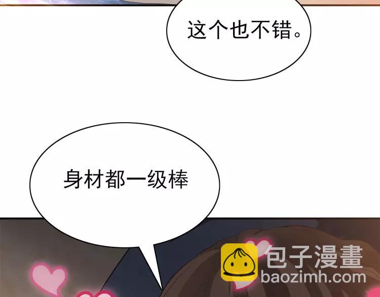 058 红色手机(1/3)-第60话