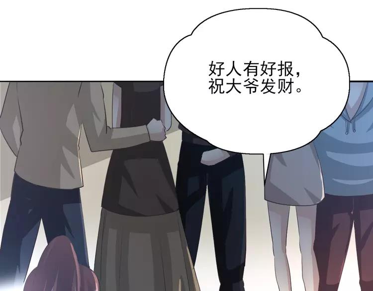 058 红色手机(1/3)-第60话