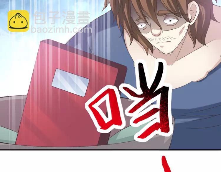 058 红色手机(1/3)-第60话