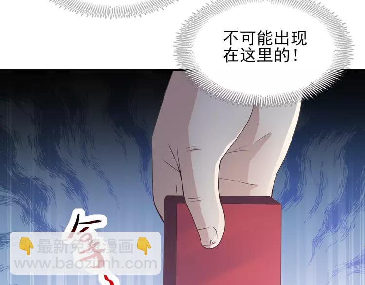 058 红色手机(1/3)-第60话