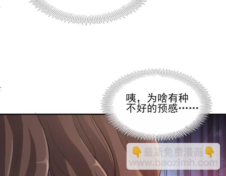 058 红色手机(1/3)-第60话