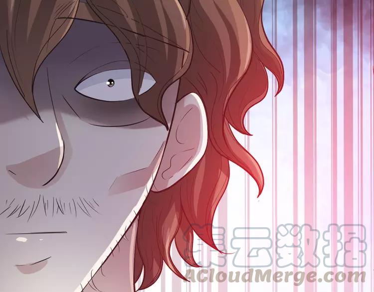 058 红色手机(1/3)-第60话