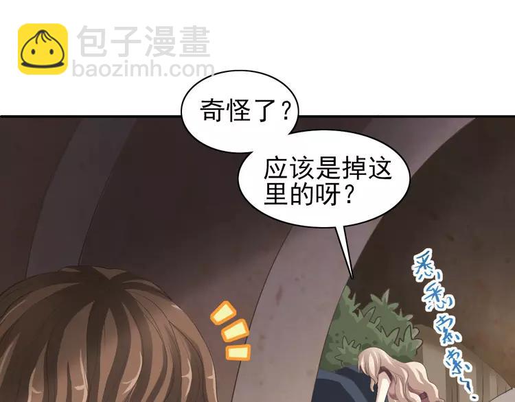 058 红色手机(1/3)-第60话