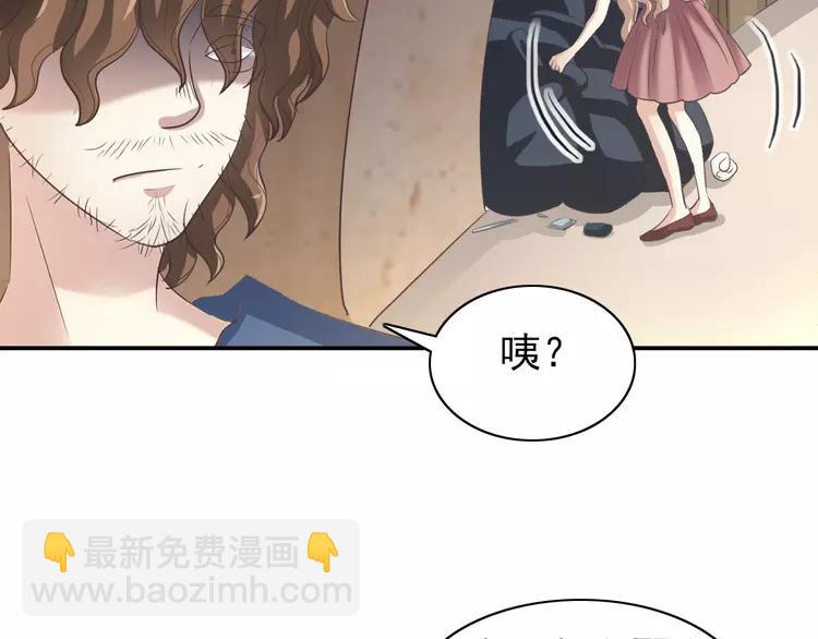 058 红色手机(1/3)-第60话