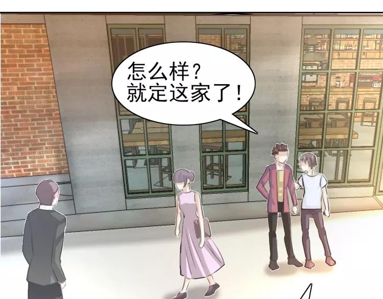 番外 同行的地狱(1/3)-第66话