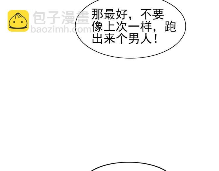 番外 同行的地狱(1/3)-第66话