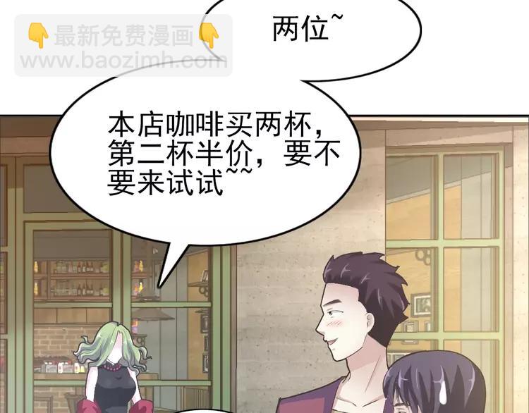 番外 同行的地狱(1/3)-第66话