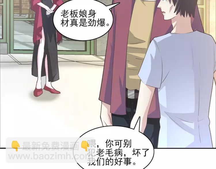 番外 同行的地狱(1/3)-第66话