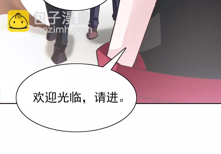 番外 同行的地狱(1/3)-第66话