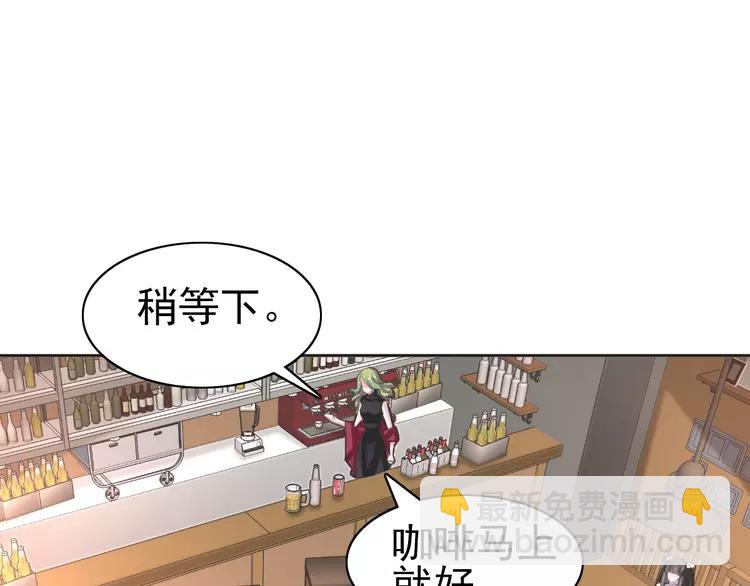 番外 同行的地狱(1/3)-第66话