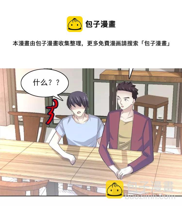 番外 同行的地狱(1/3)-第66话