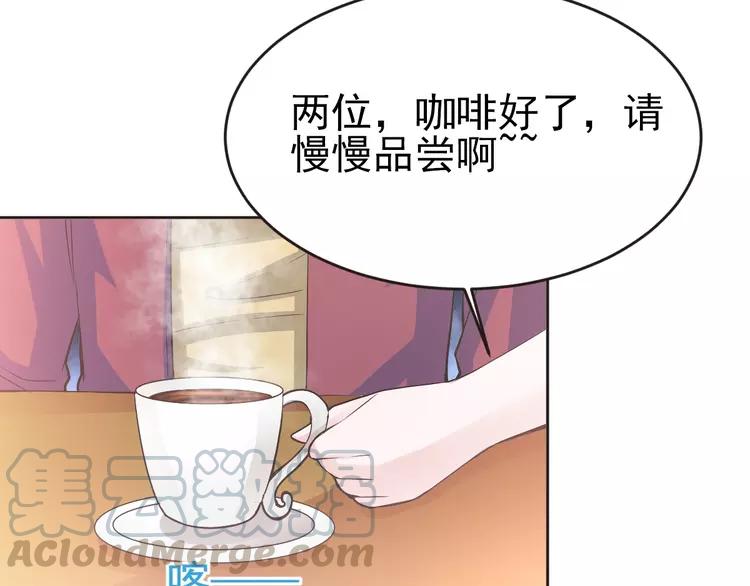 番外 同行的地狱(1/3)-第66话