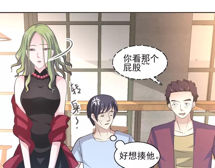 番外 同行的地狱(1/3)-第66话