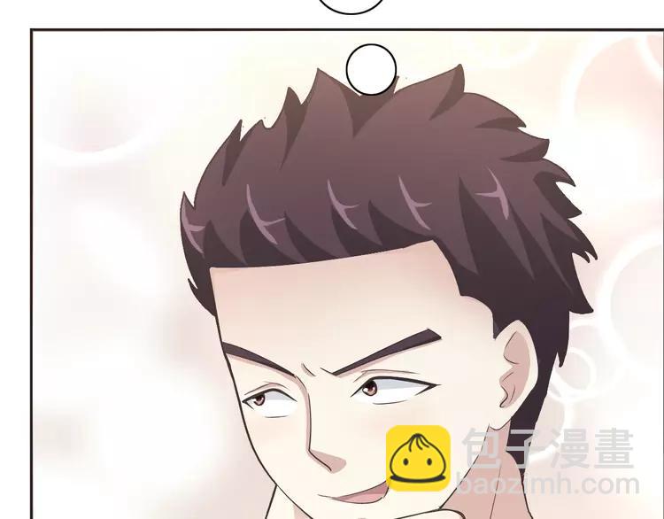 番外 同行的地狱(1/3)-第66话