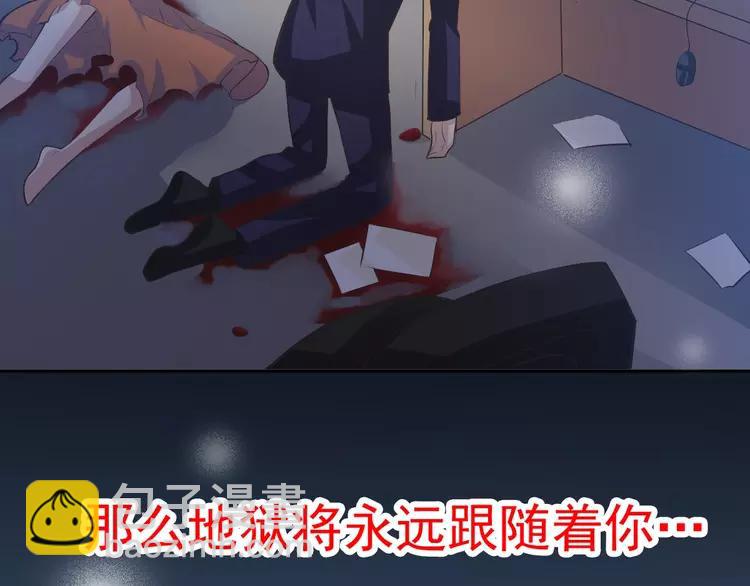 番外 同行的地狱(1/3)-第66话