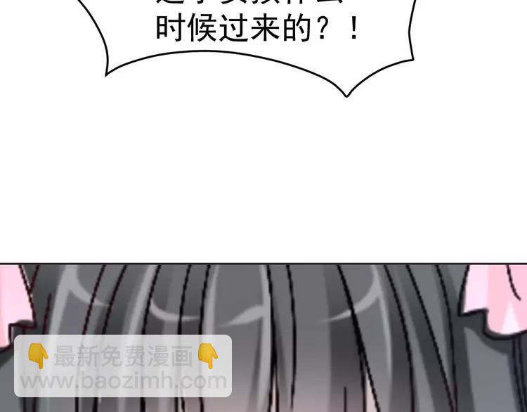 番外 同行的地狱(1/3)-第66话