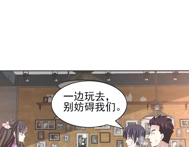 番外 同行的地狱(1/3)-第66话