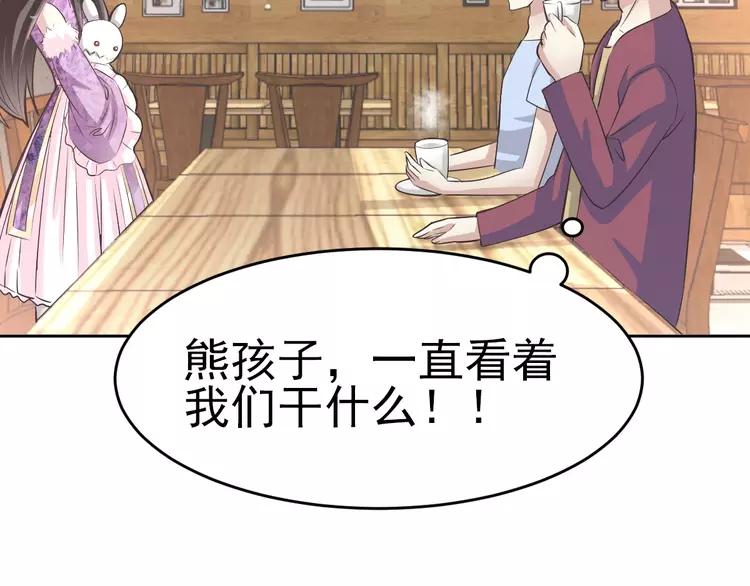 番外 同行的地狱(1/3)-第66话