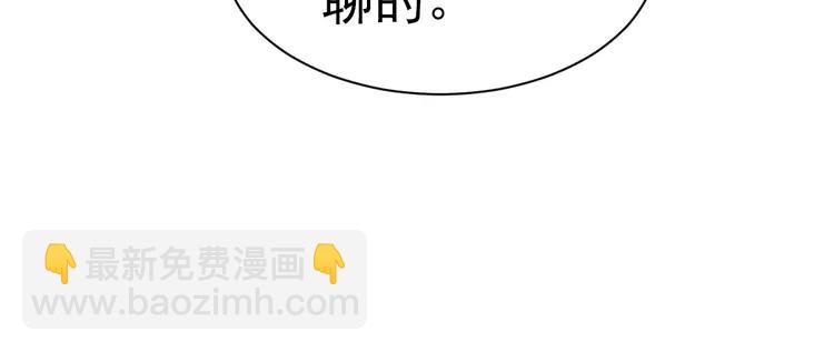 065 保险单（下）(1/2)-第68话