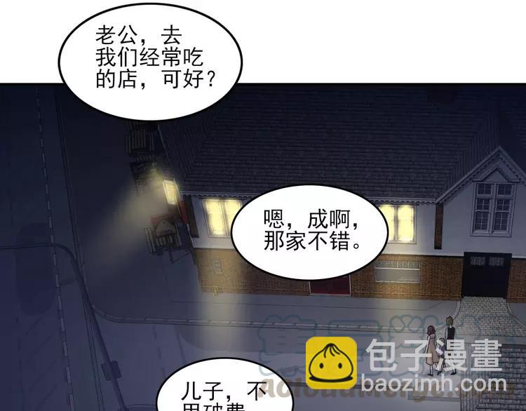 065 保险单（下）(1/2)-第68话