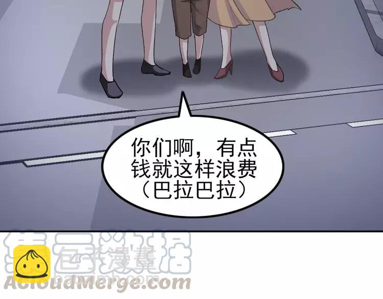 065 保险单（下）(1/2)-第68话