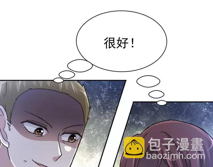 065 保险单（下）(1/2)-第68话