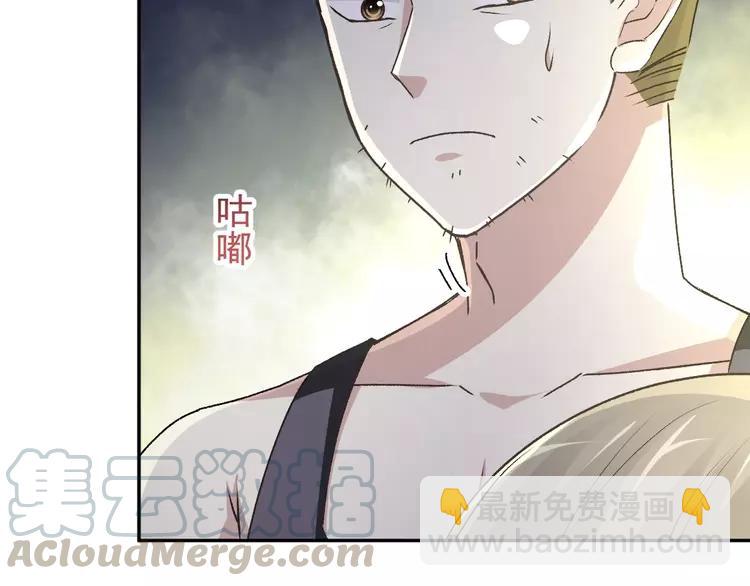 065 保险单（下）(1/2)-第68话