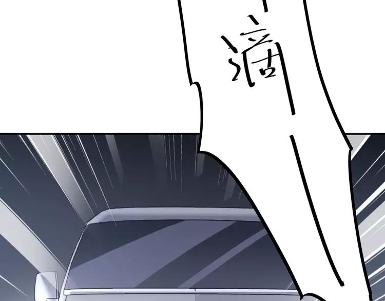 065 保险单（下）(1/2)-第68话