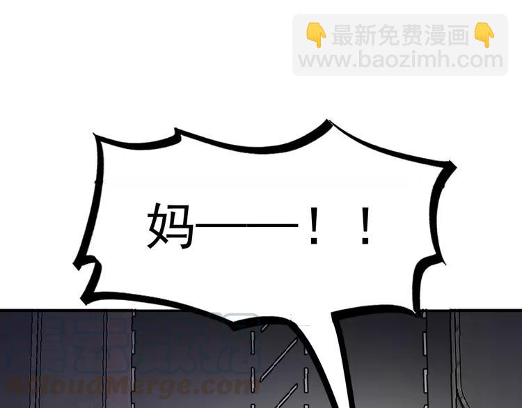 065 保险单（下）(1/2)-第68话