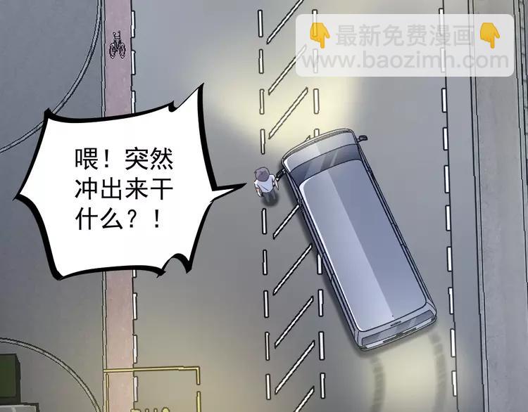 065 保险单（下）(1/2)-第68话