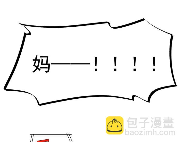 065 保险单（下）(1/2)-第68话