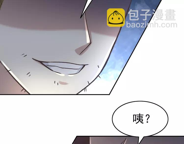 065 保险单（下）(1/2)-第68话