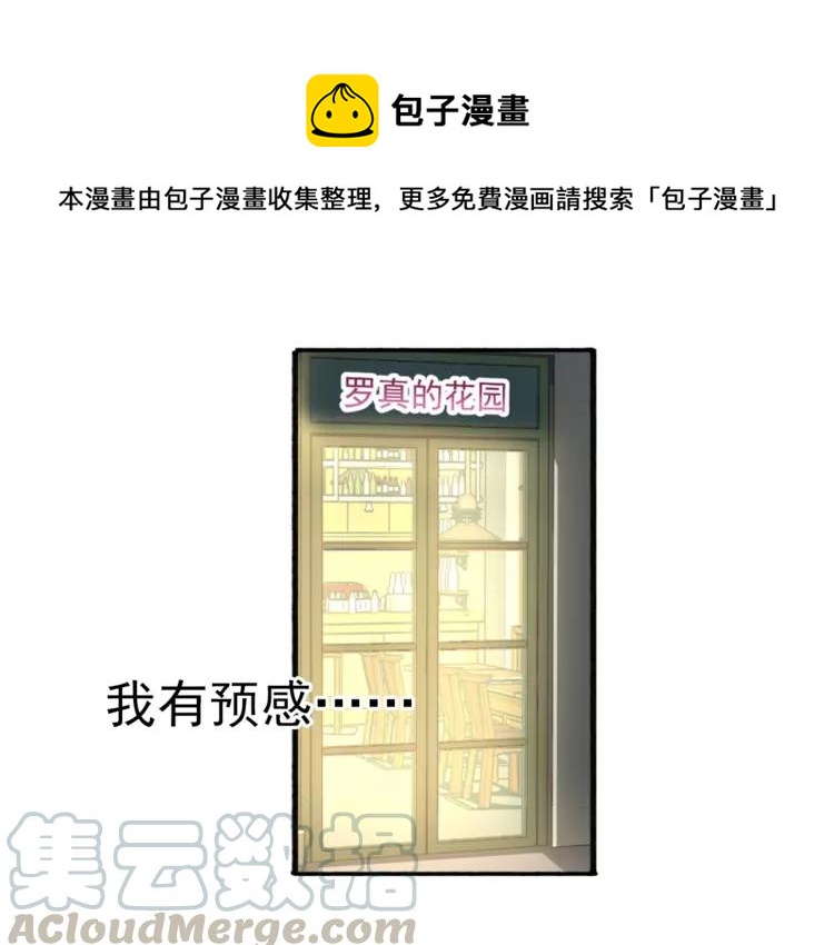 067 同根生(下）(1/2)-第70话