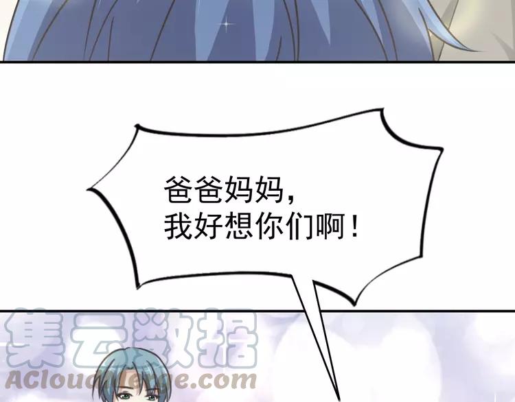 067 同根生(下）(1/2)-第70话