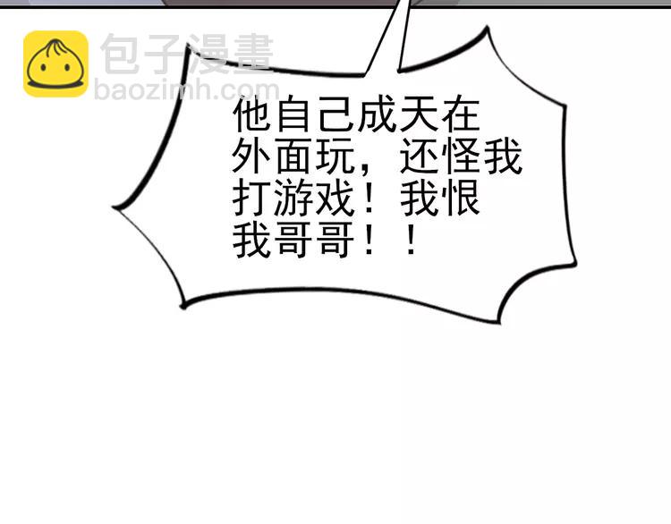 067 同根生(下）(1/2)-第70话