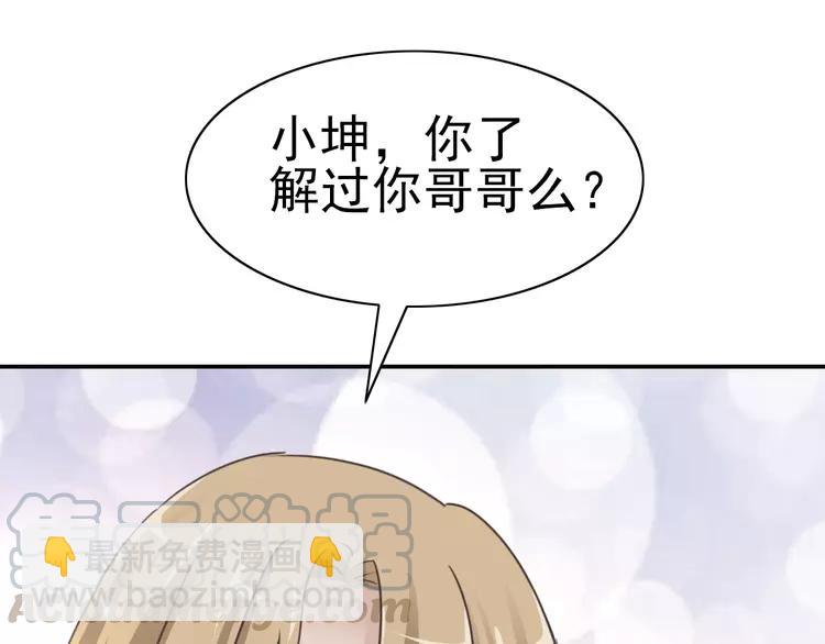 067 同根生(下）(1/2)-第70话