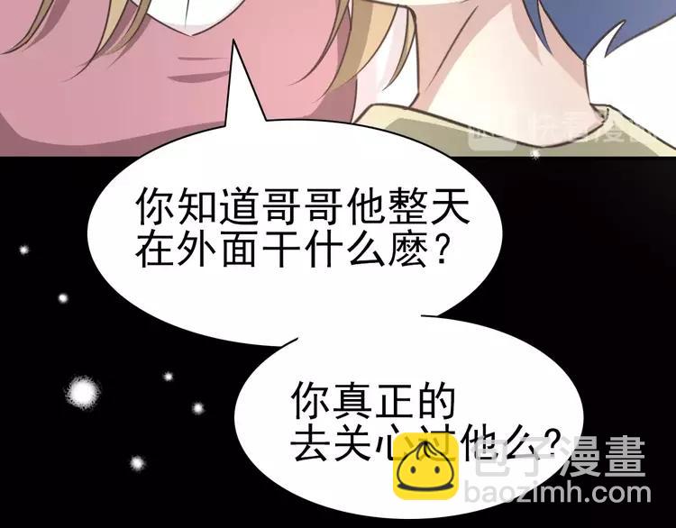 067 同根生(下）(1/2)-第70话