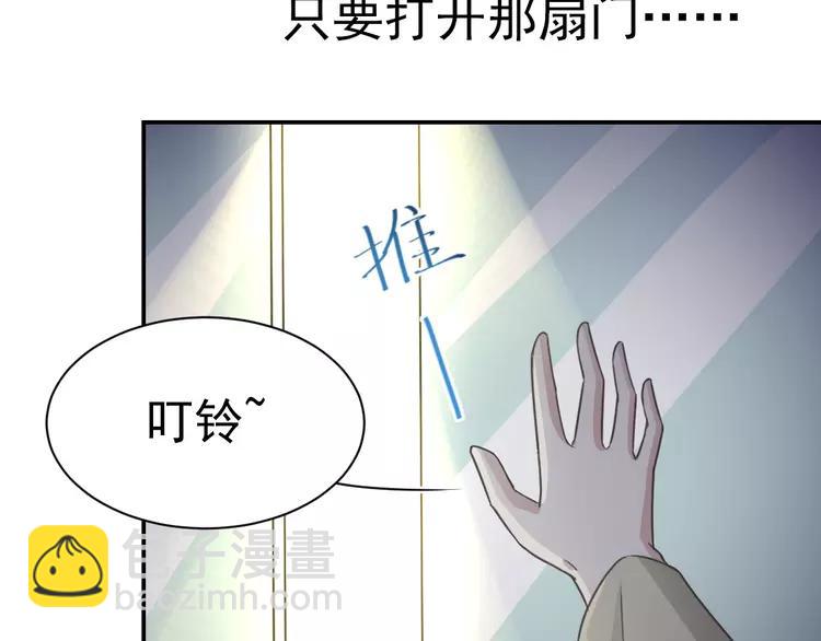 067 同根生(下）(1/2)-第70话