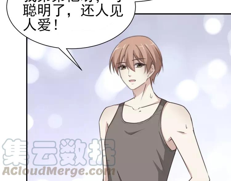 067 同根生(下）(1/2)-第70话