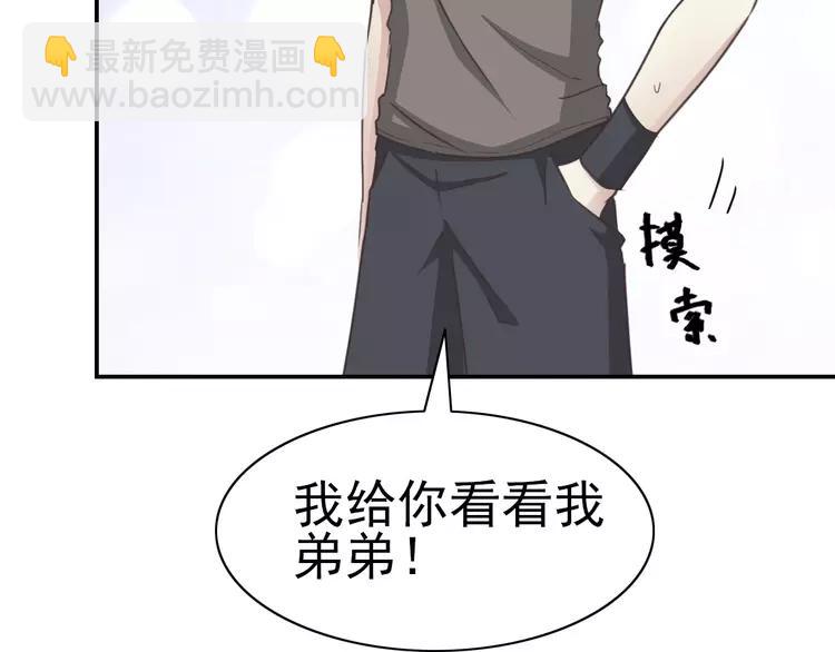 067 同根生(下）(1/2)-第70话