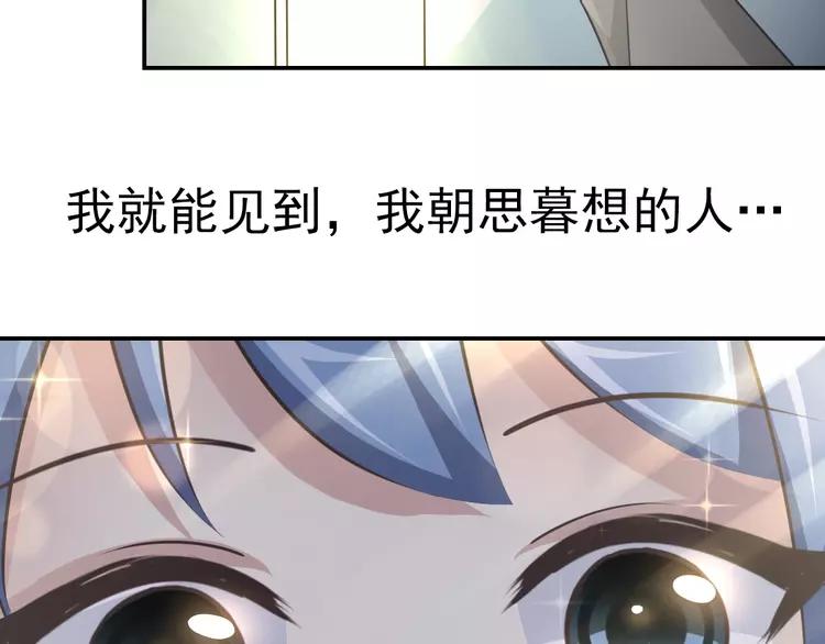 067 同根生(下）(1/2)-第70话