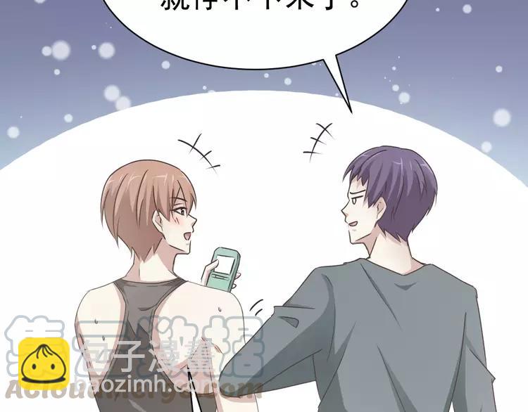 067 同根生(下）(1/2)-第70话