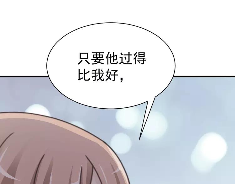 067 同根生(下）(1/2)-第70话