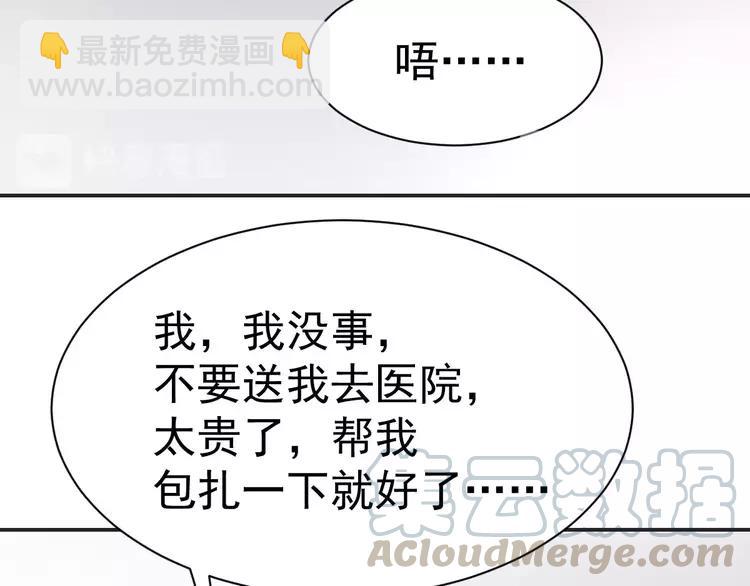 067 同根生(下）(1/2)-第70话