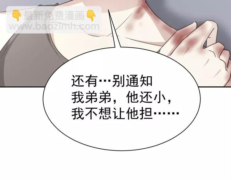 067 同根生(下）(1/2)-第70话