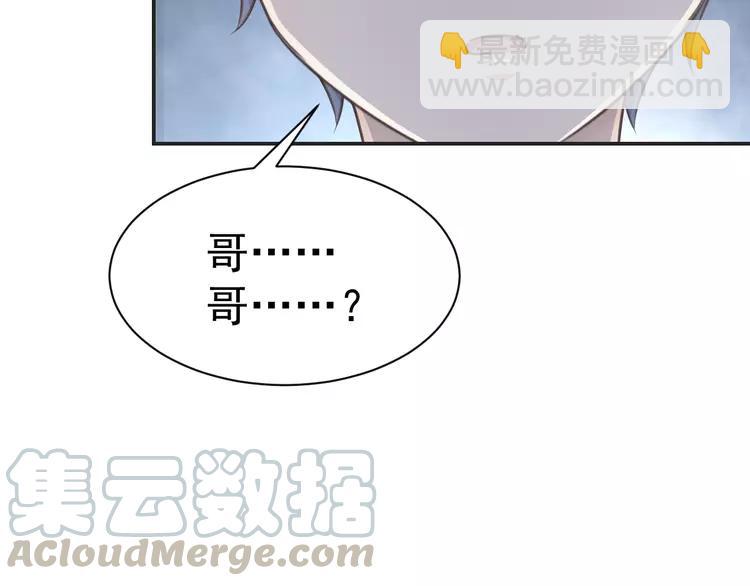 067 同根生(下）(1/2)-第70话