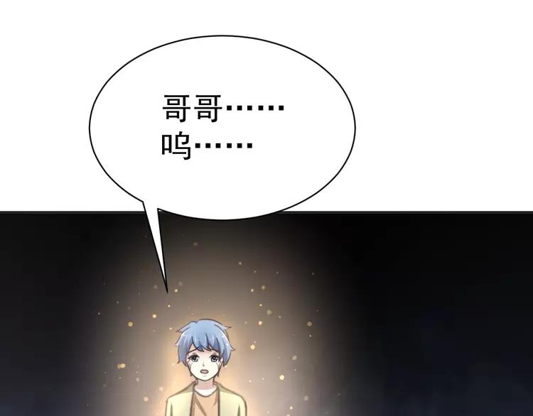 067 同根生(下）(1/2)-第70话