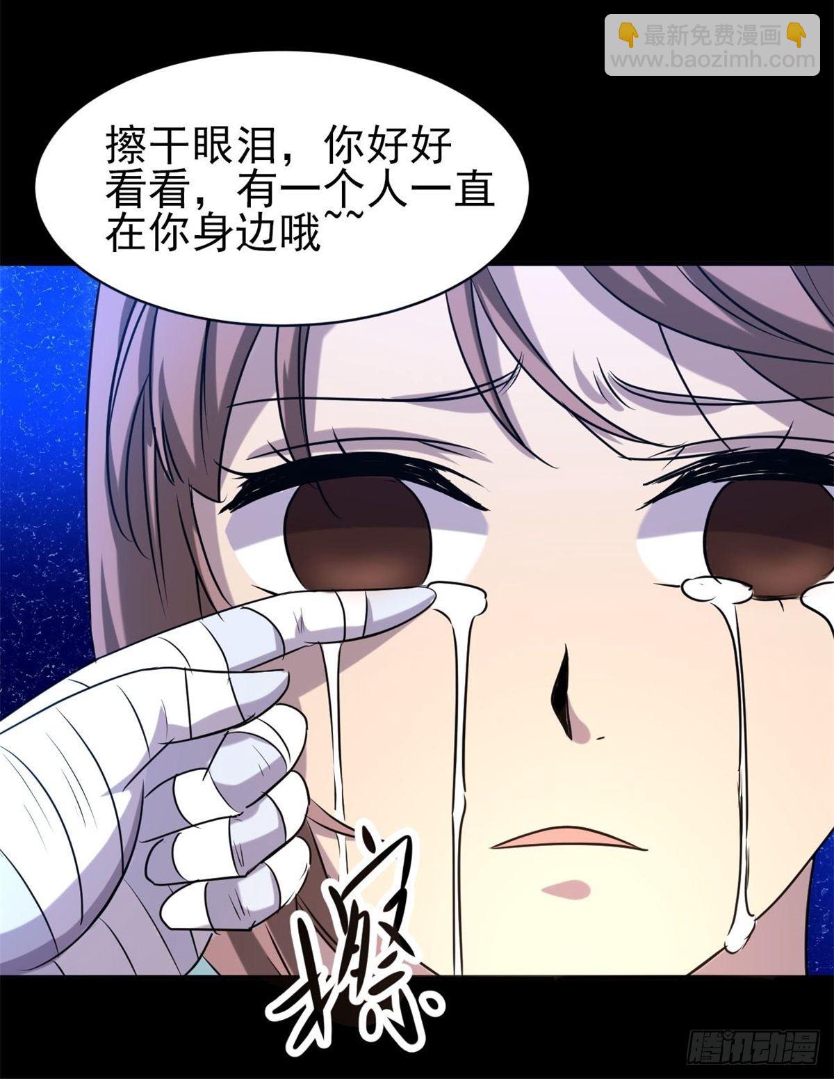 007 小米（上）(1/2)-第8话