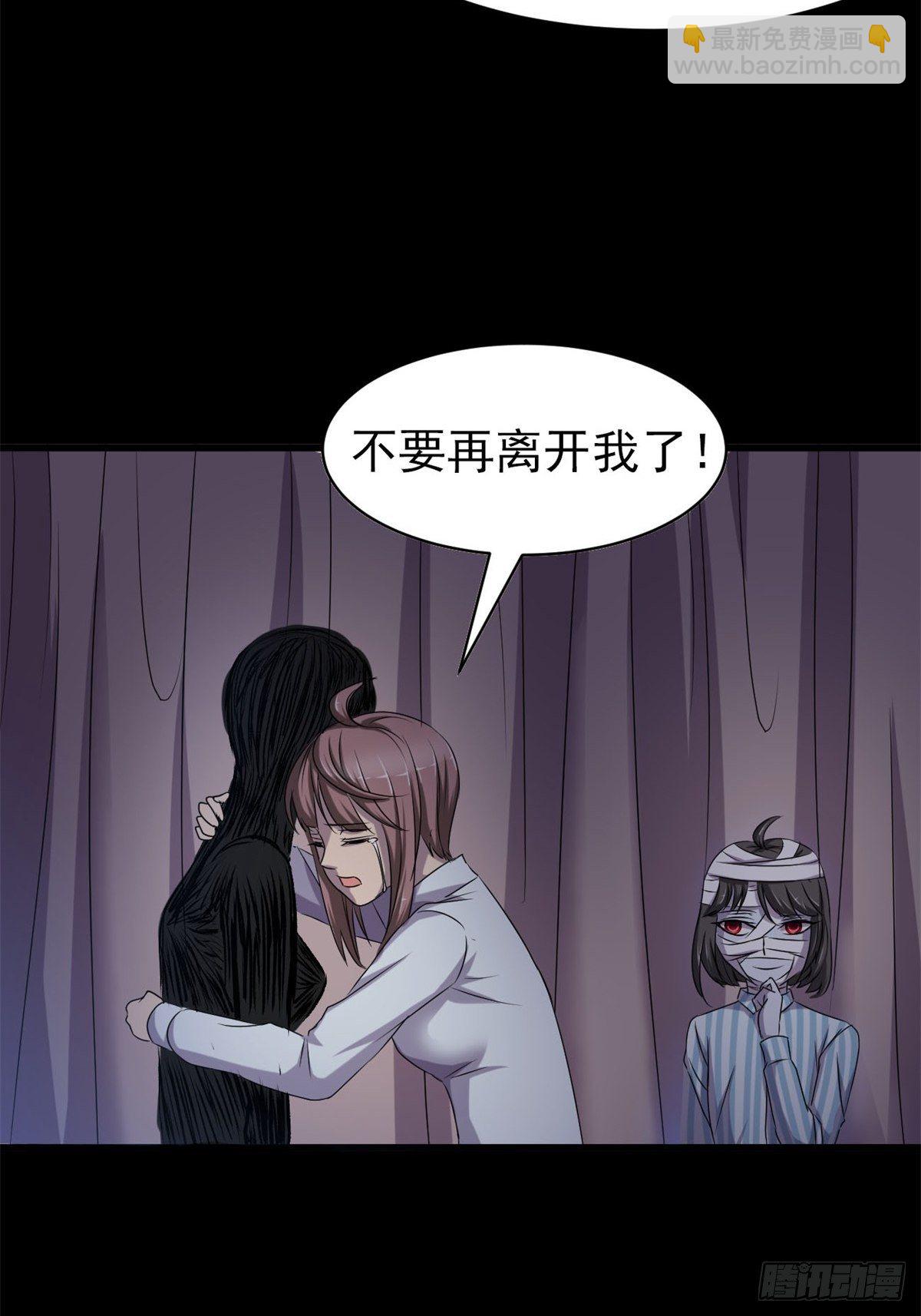 007 小米（上）(1/2)-第8话